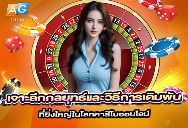 600x410-หน้าบทความ-Agauto 600x410 หน้าบทความ agauto